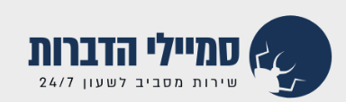 הדברה לעסקים